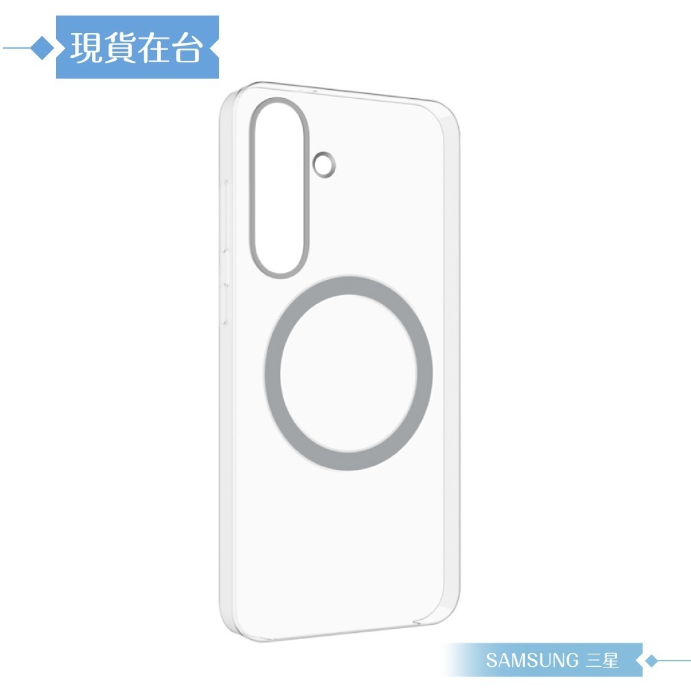 Samsung 三星 原廠公司貨 Galaxy S25 FE 透明磁吸保護殼 FFS731 (盒裝)-細節圖4