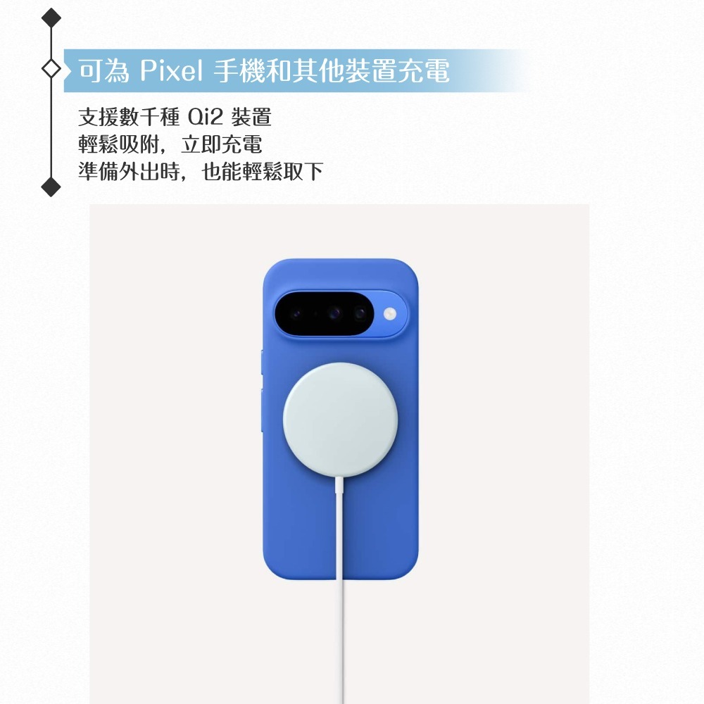 Google 原廠公司貨 Pixelsnap 磁吸充電器100cm - GH5UG (盒裝)-細節圖7