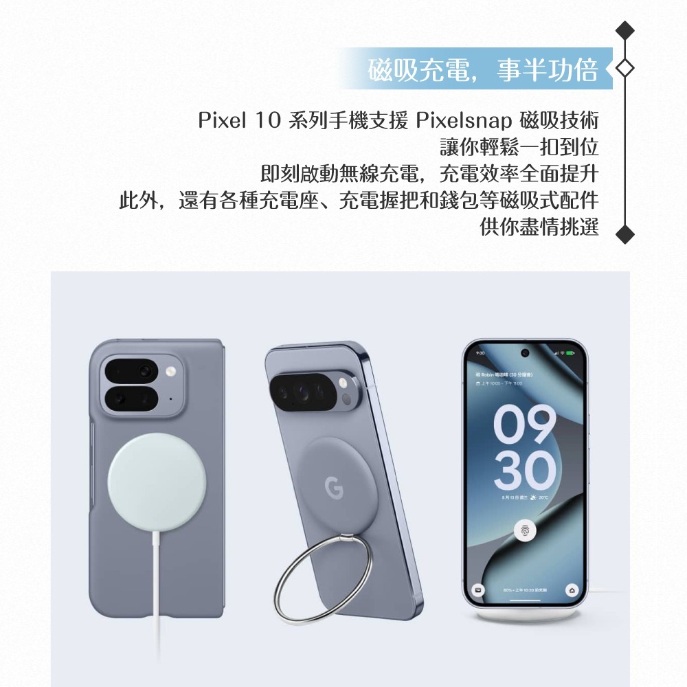 Google 原廠公司貨 Pixelsnap 磁吸充電器100cm - GH5UG (盒裝)-細節圖10