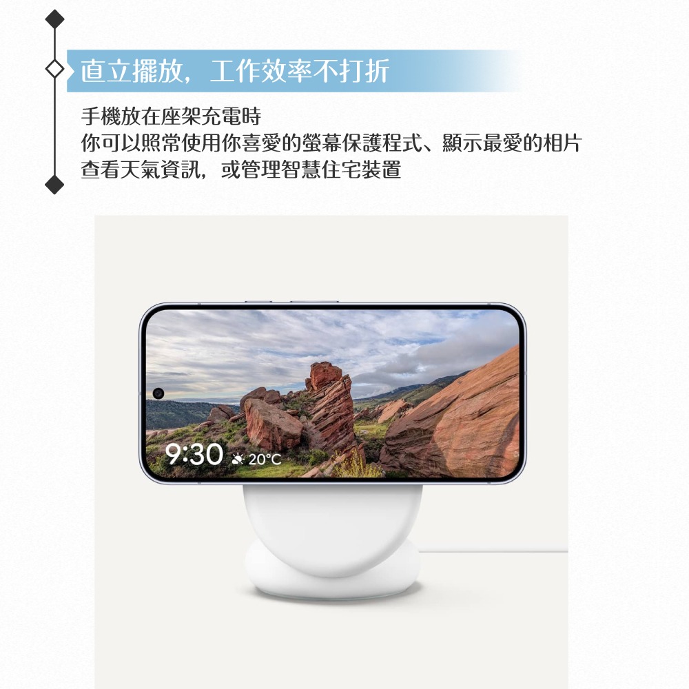 Google 原廠公司貨 Pixelsnap 磁吸充電座組 - 內附充電器&立架 (盒裝)-細節圖7