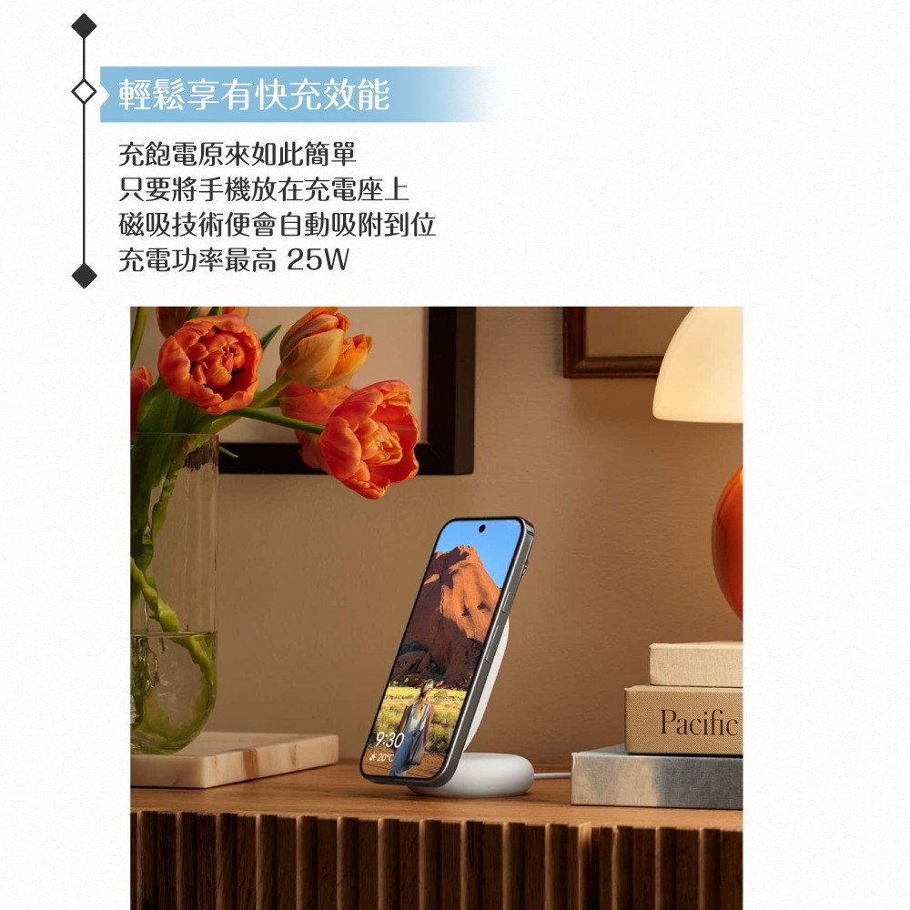 Google 原廠公司貨 Pixelsnap 磁吸充電座組 - 內附充電器&立架 (盒裝)-細節圖9