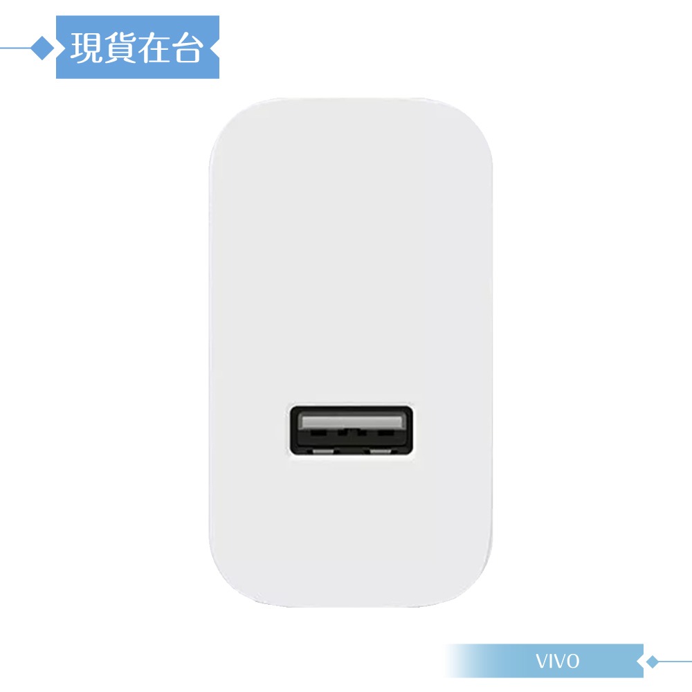 VIVO 90W 台灣正原廠盒裝 11V/8.2A極速超快閃充充電器【BSMI認證】-細節圖6