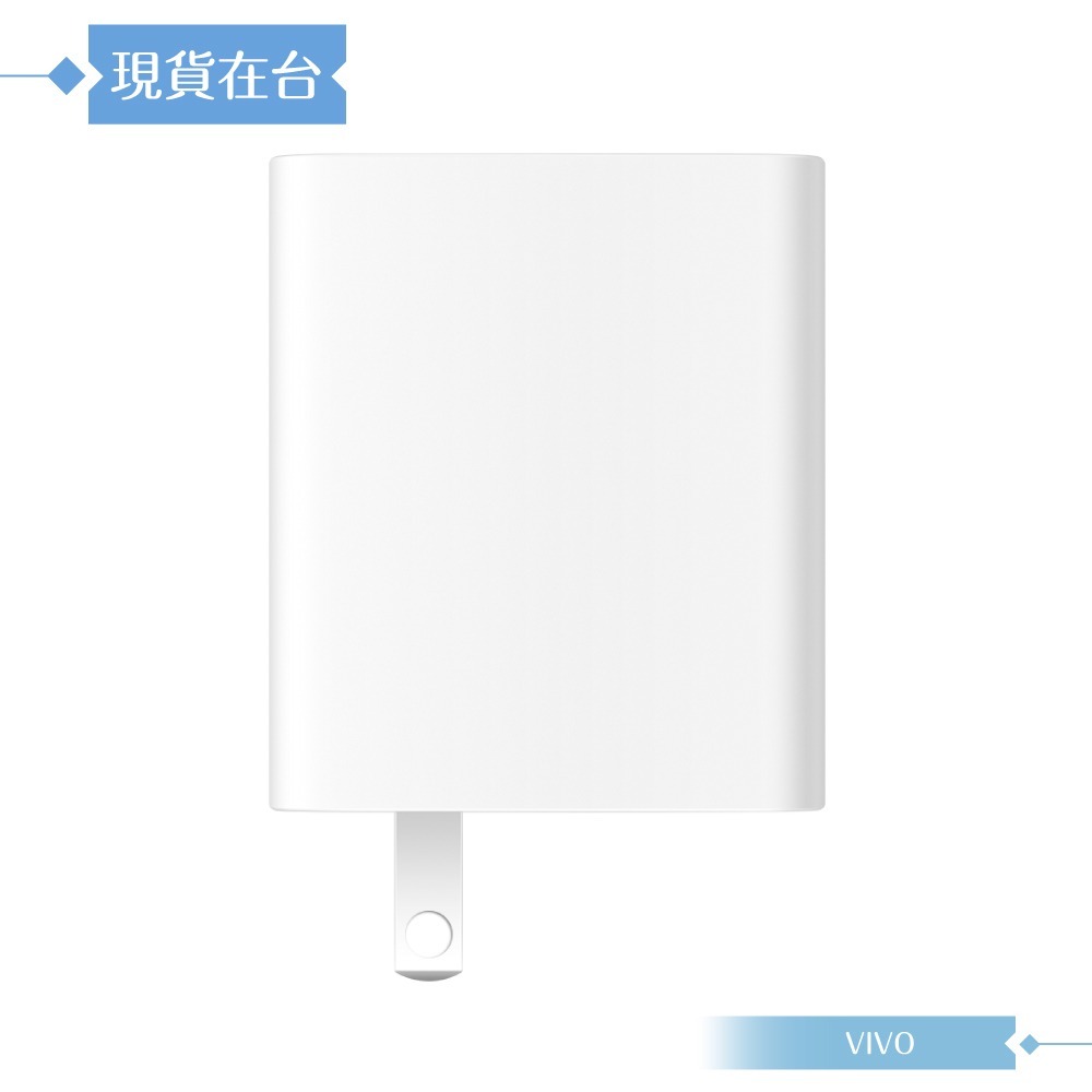 VIVO 90W 台灣正原廠盒裝 11V/8.2A極速超快閃充充電器【BSMI認證】-細節圖5