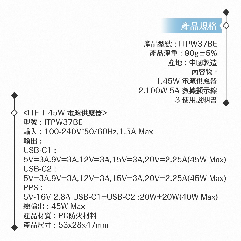 Samsung三星 原廠公司貨 ITFIT 45W 雙孔超快充組 - 米 (附充電器+100W LED Type C線)-細節圖8