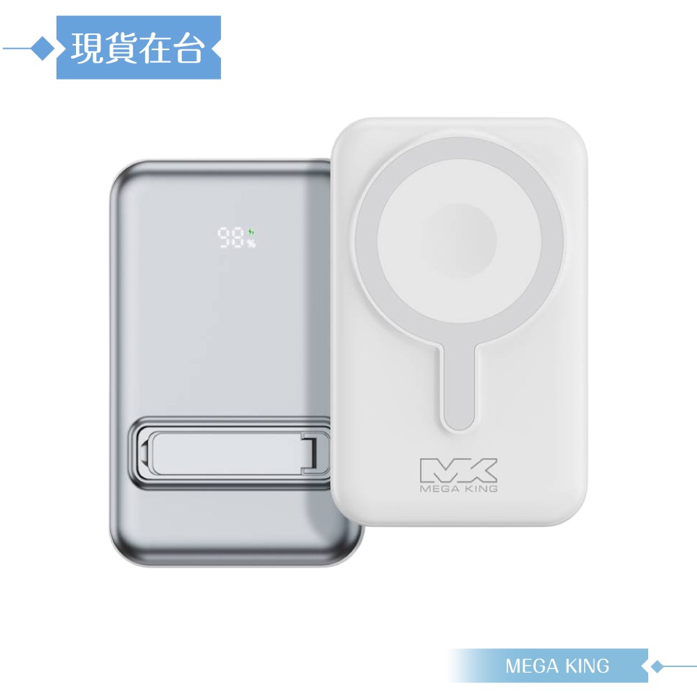 MEGA KING 原廠公司貨 多功能磁吸支架行動電源 - 白 (10,000mAh / Qi無線充電)-細節圖4