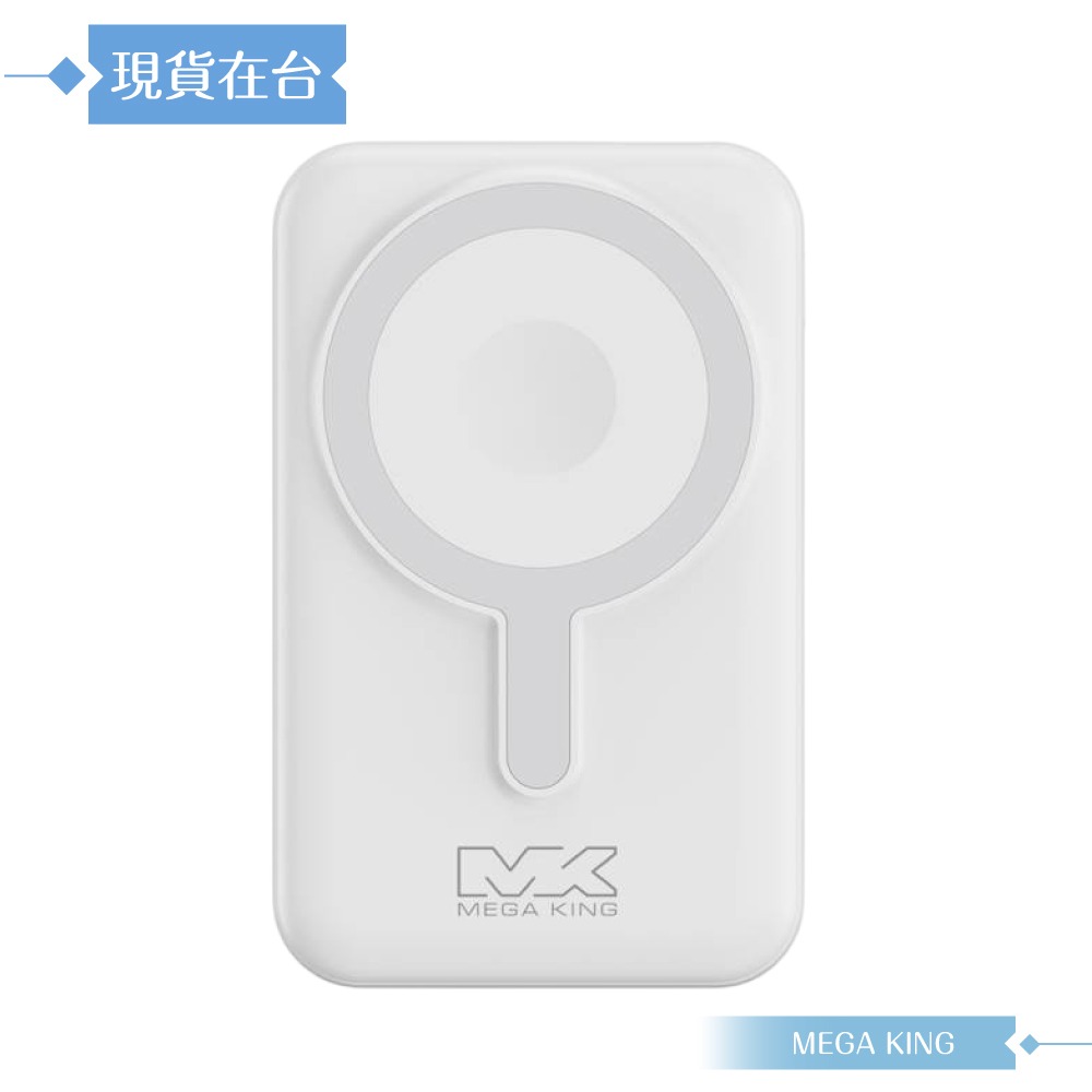 MEGA KING 原廠公司貨 多功能磁吸支架行動電源 - 白 (10,000mAh / Qi無線充電)-細節圖5