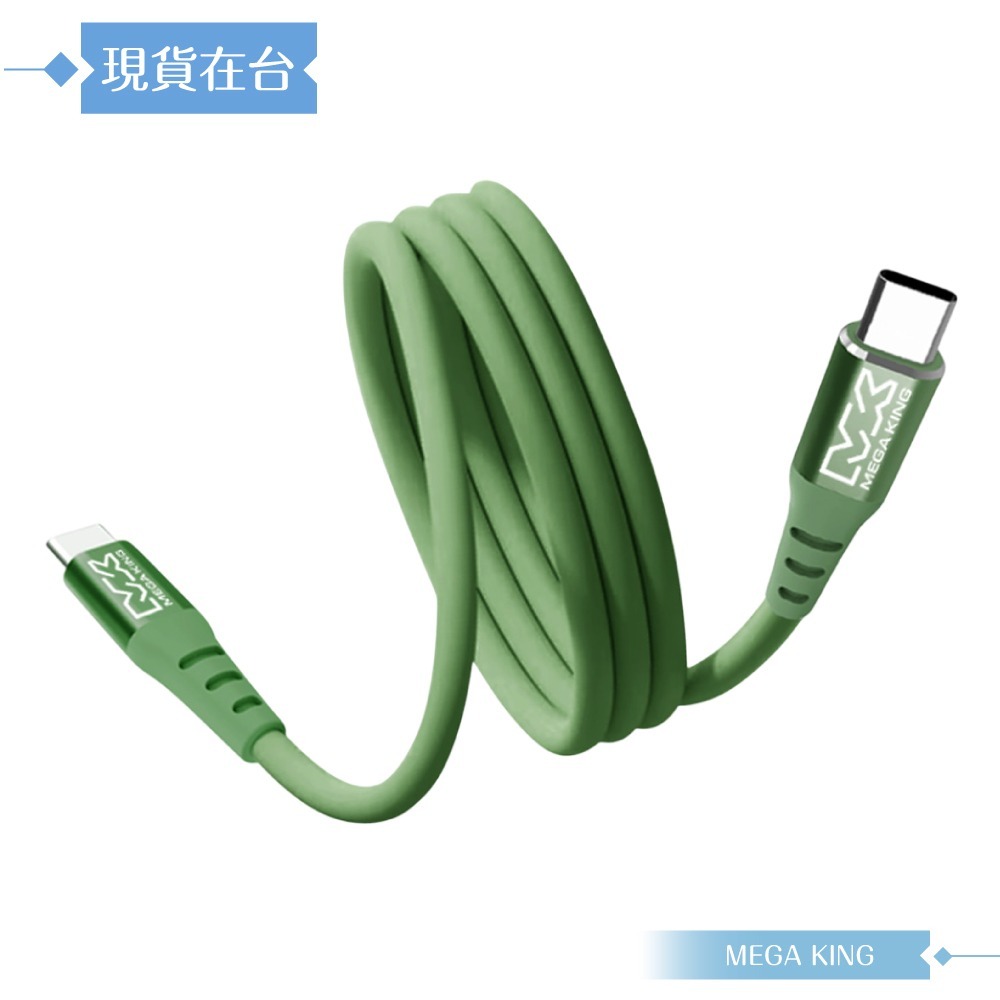 MEGA KING 原廠公司貨 3A Type-C to Type-C 高速充電親膚線- 100cm (支援60W)-細節圖5