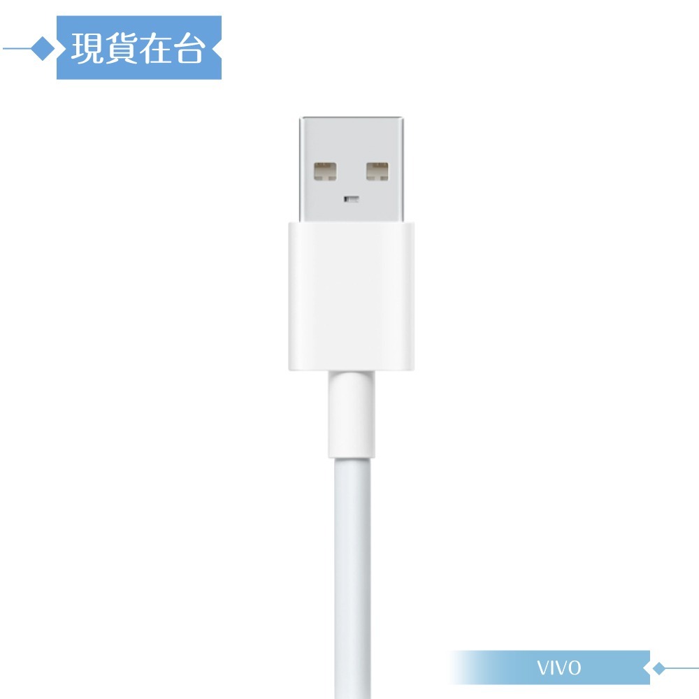 VIVO 8.5A 台灣正原廠盒裝 USB-A to Type C 閃充充電線 - 97cm ( 90W Max )-細節圖5