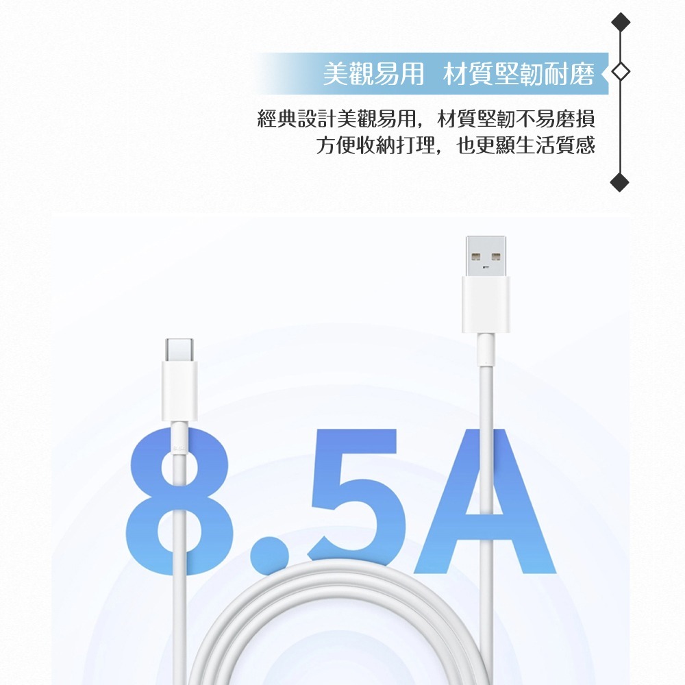 VIVO 8.5A 台灣正原廠盒裝 USB-A to Type C 閃充充電線 - 97cm ( 90W Max )-細節圖8