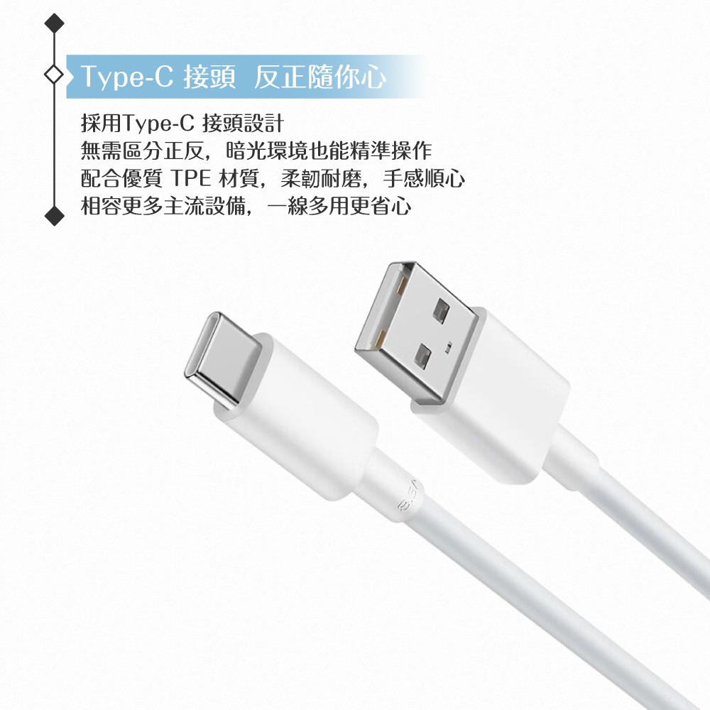 VIVO 8.5A 原廠盒裝 USB-A to Type C 閃充充電線 - 150cm ( 90W Max )-細節圖9