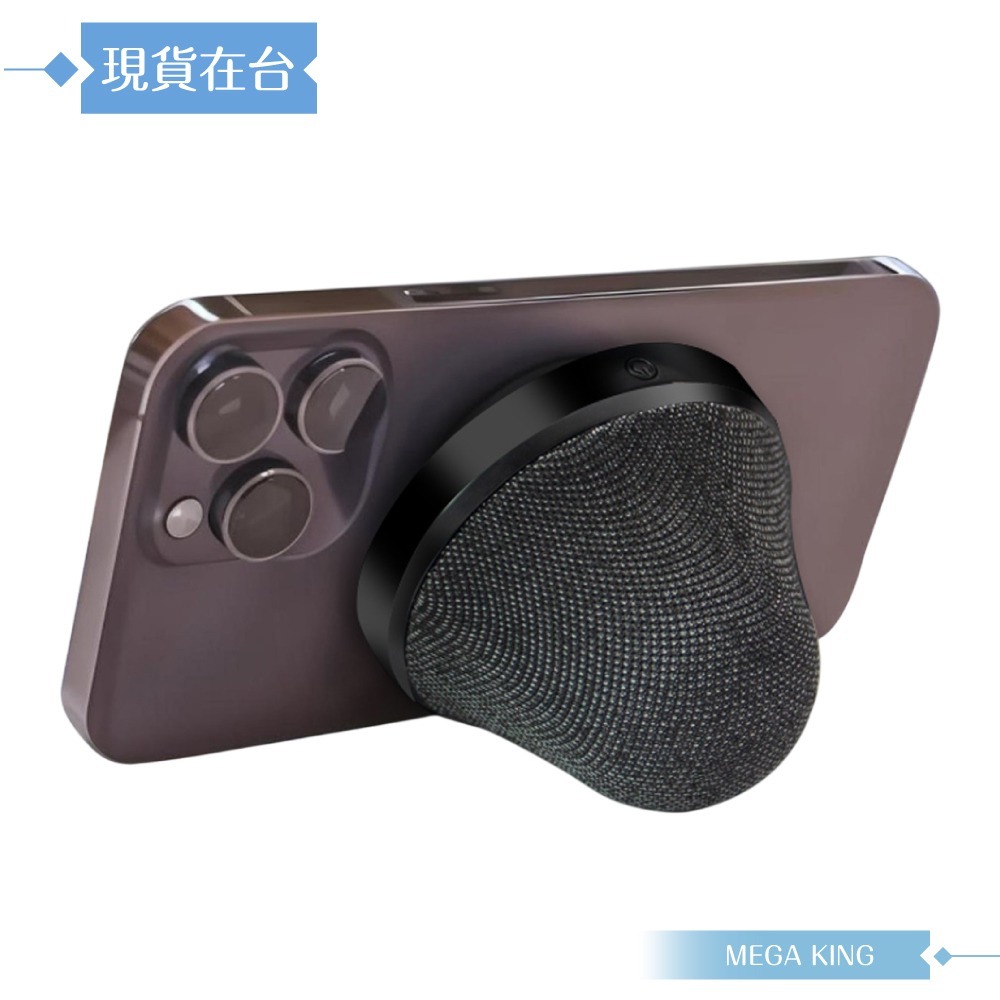 MEGA KING 原廠公司貨 磁吸充電藍牙喇叭 MK SPK1 (藍牙5.4 / 支援 i12 以上)-細節圖5