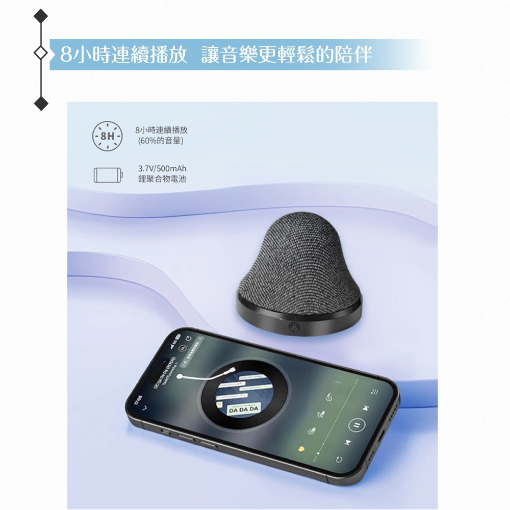 MEGA KING 原廠公司貨 磁吸充電藍牙喇叭 MK SPK1 (藍牙5.4 / 支援 i12 以上)-細節圖8