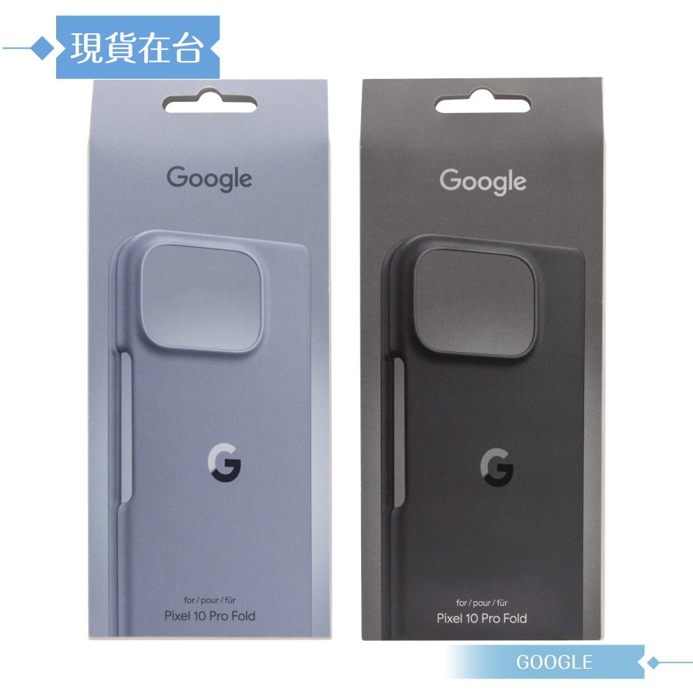 Google 原廠公司貨 Pixel 10 Pro Fold Pixelsnap 磁吸保護殼 (盒裝)-細節圖3