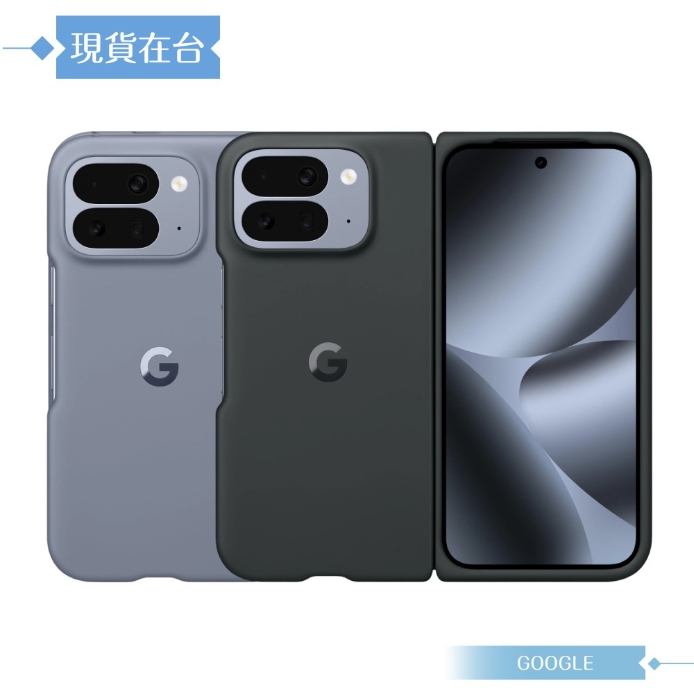 Google 原廠公司貨 Pixel 10 Pro Fold Pixelsnap 磁吸保護殼 (盒裝)-細節圖4