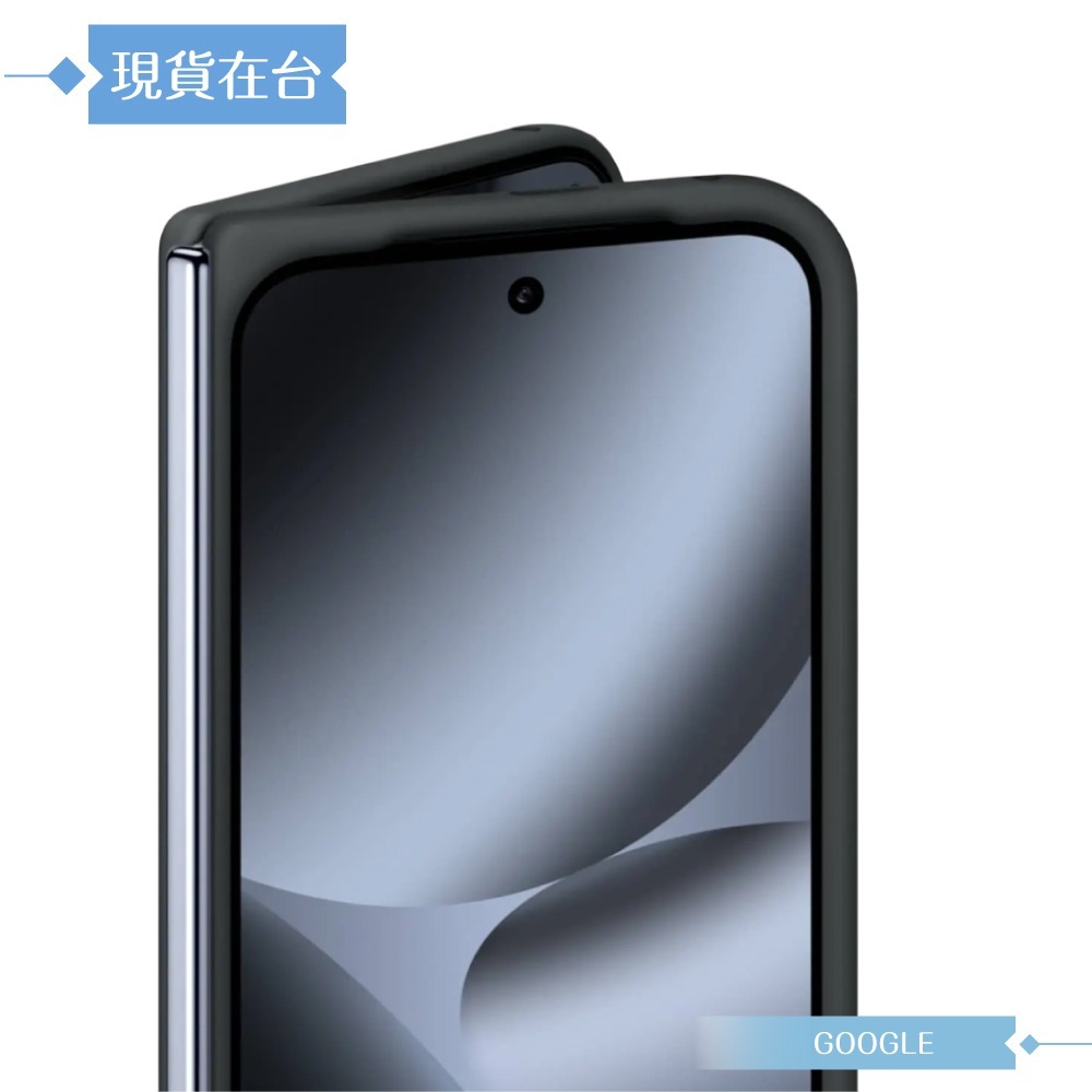 Google 原廠公司貨 Pixel 10 Pro Fold Pixelsnap 磁吸保護殼 (盒裝)-細節圖9