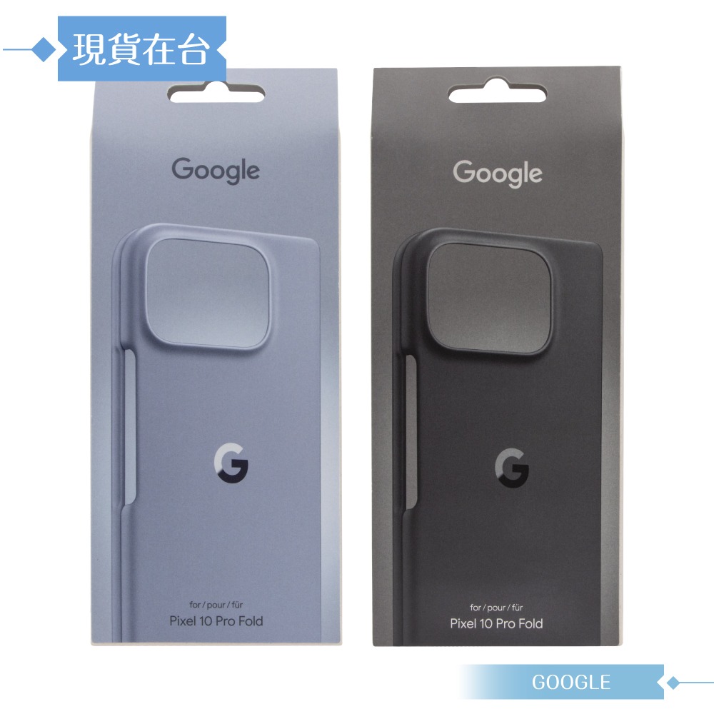 Google 原廠公司貨 Pixel 10 Pro Fold Pixelsnap 磁吸保護殼 (盒裝)-細節圖3