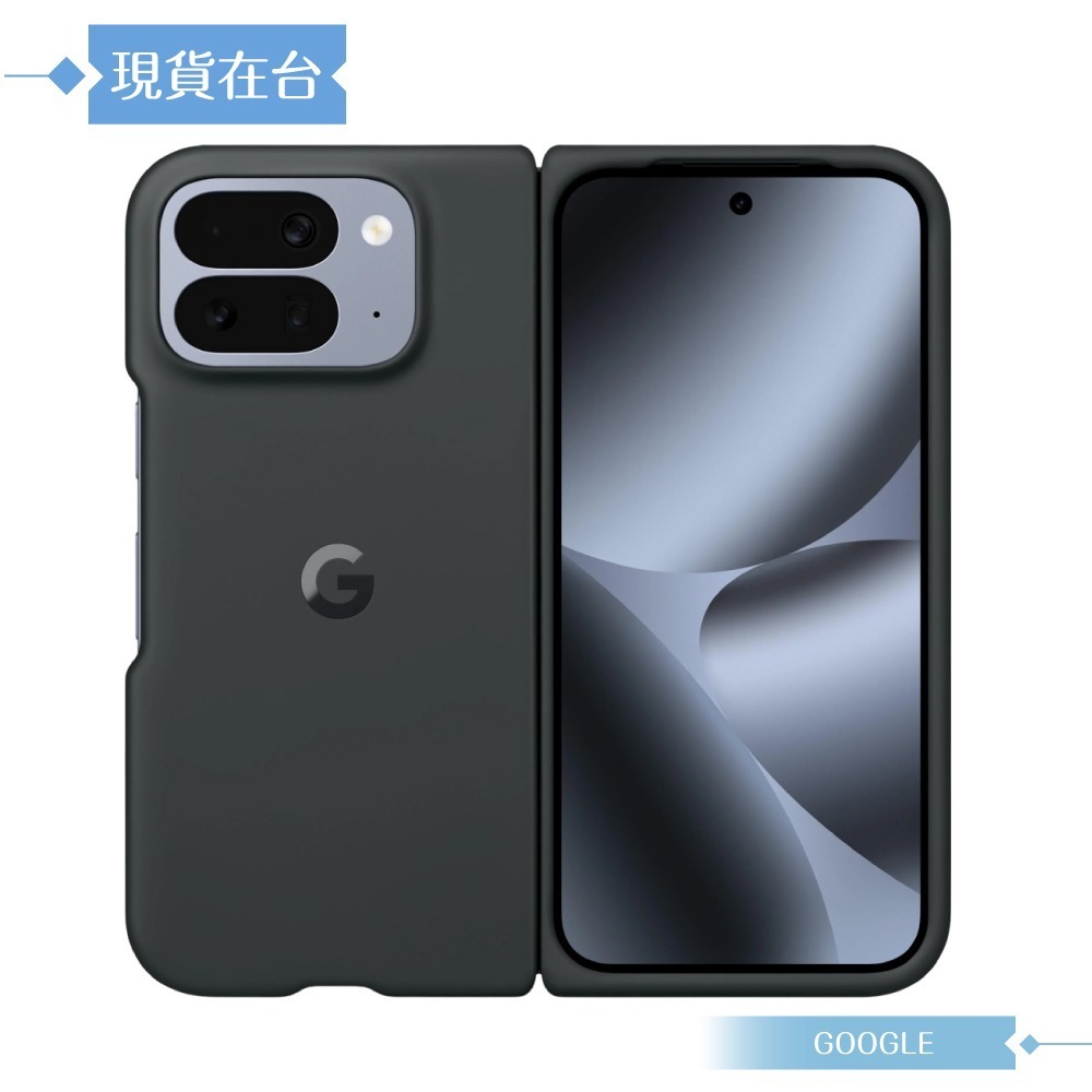 Google 原廠公司貨 Pixel 10 Pro Fold Pixelsnap 磁吸保護殼 (盒裝)-規格圖9