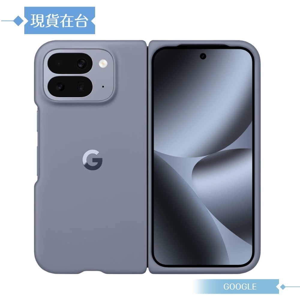 Google 原廠公司貨 Pixel 10 Pro Fold Pixelsnap 磁吸保護殼 (盒裝)-規格圖9