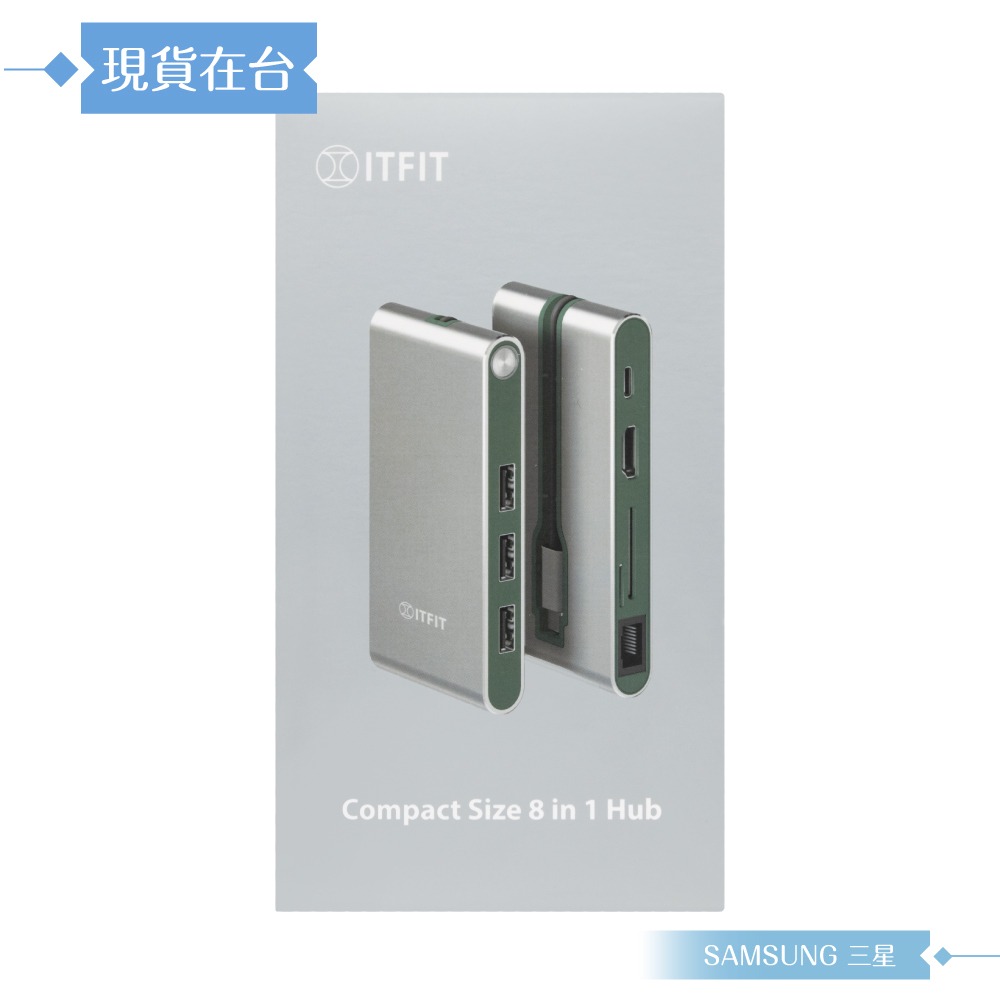 Samsung三星 原廠公司貨 ITFIT Type C 8合1 多功能轉接器 ITAC17 (盒裝)-細節圖3