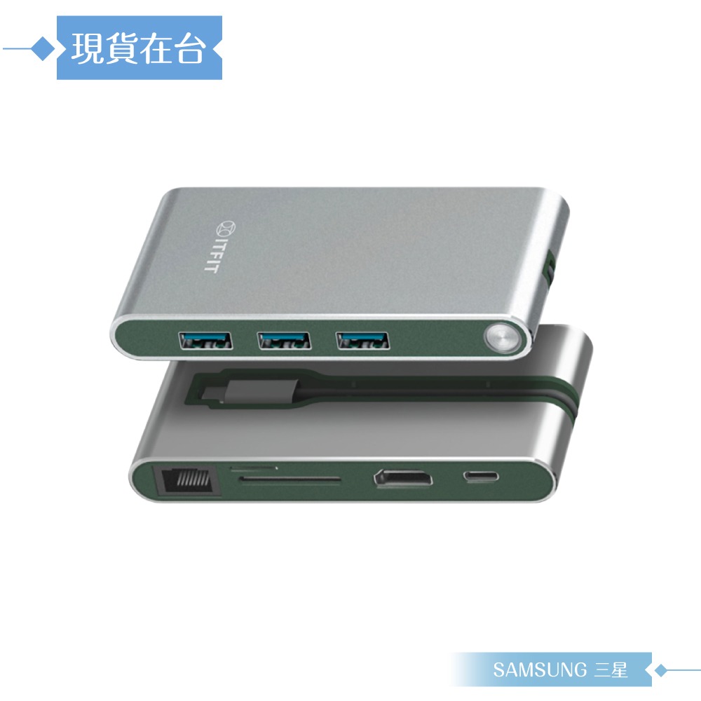 Samsung三星 原廠公司貨 ITFIT Type C 8合1 多功能轉接器 ITAC17 (盒裝)-細節圖5