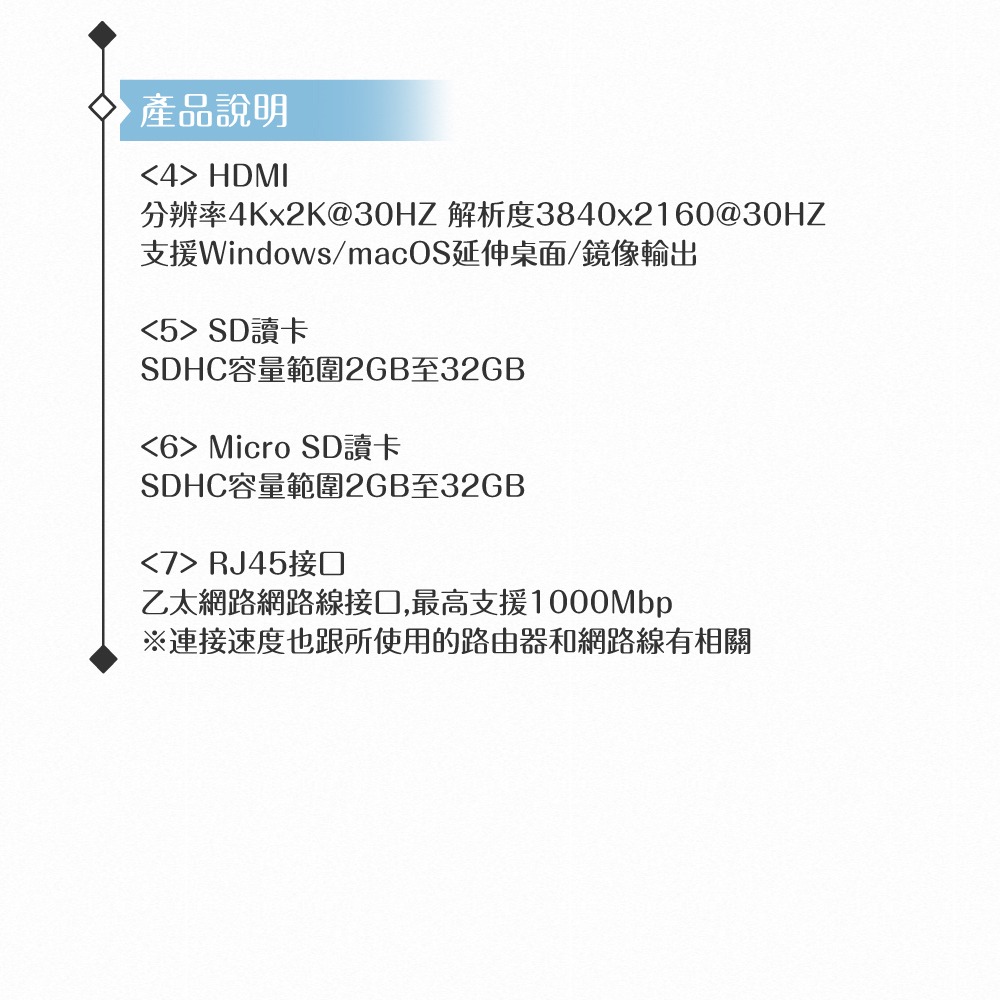 Samsung三星 原廠公司貨 ITFIT Type C 8合1 多功能轉接器 ITAC17 (盒裝)-細節圖8
