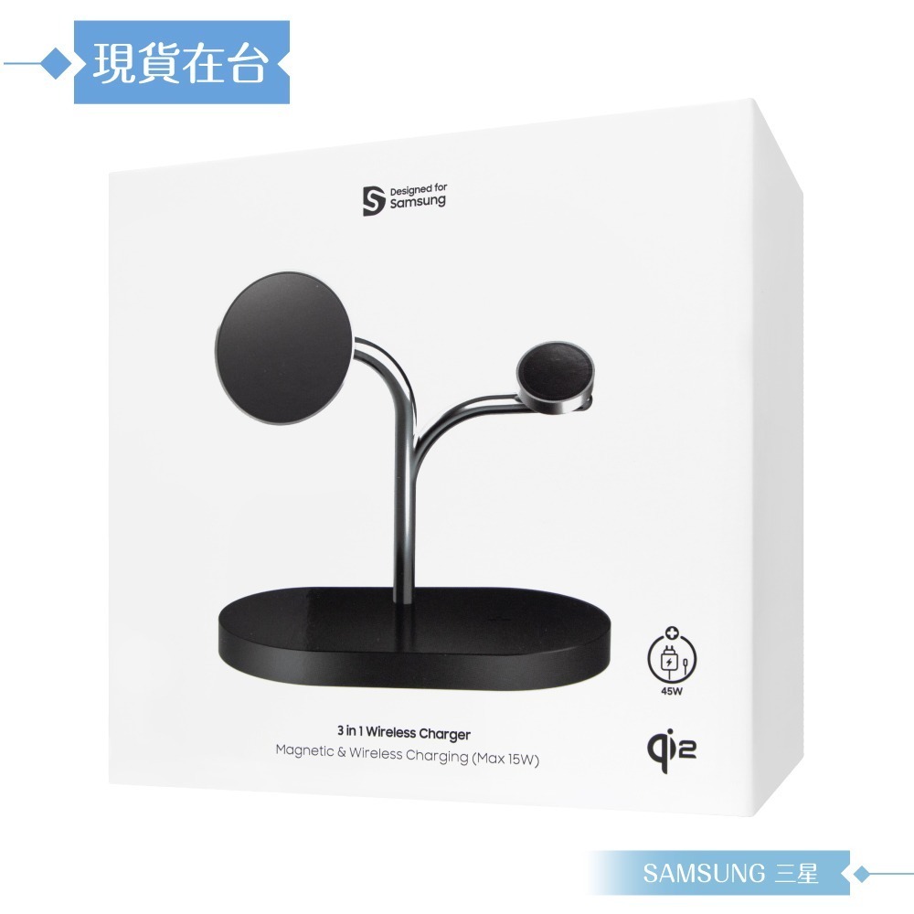 Samsung三星 原廠公司貨 3 合 1 無線充電器 -內附 45W 快充充電組 Type C (需搭配磁吸保護殼)-細節圖3