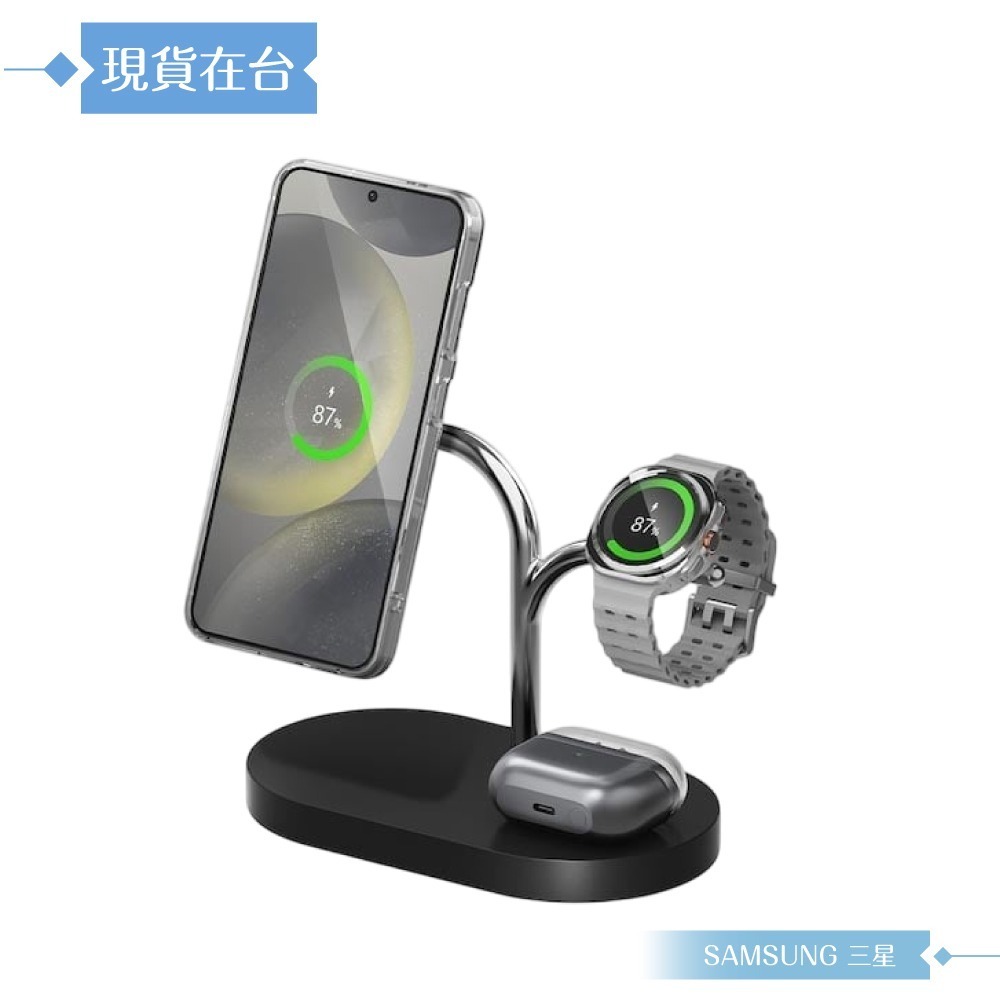 Samsung三星 原廠公司貨 3 合 1 無線充電器 -內附 45W 快充充電組 Type C (需搭配磁吸保護殼)-細節圖8