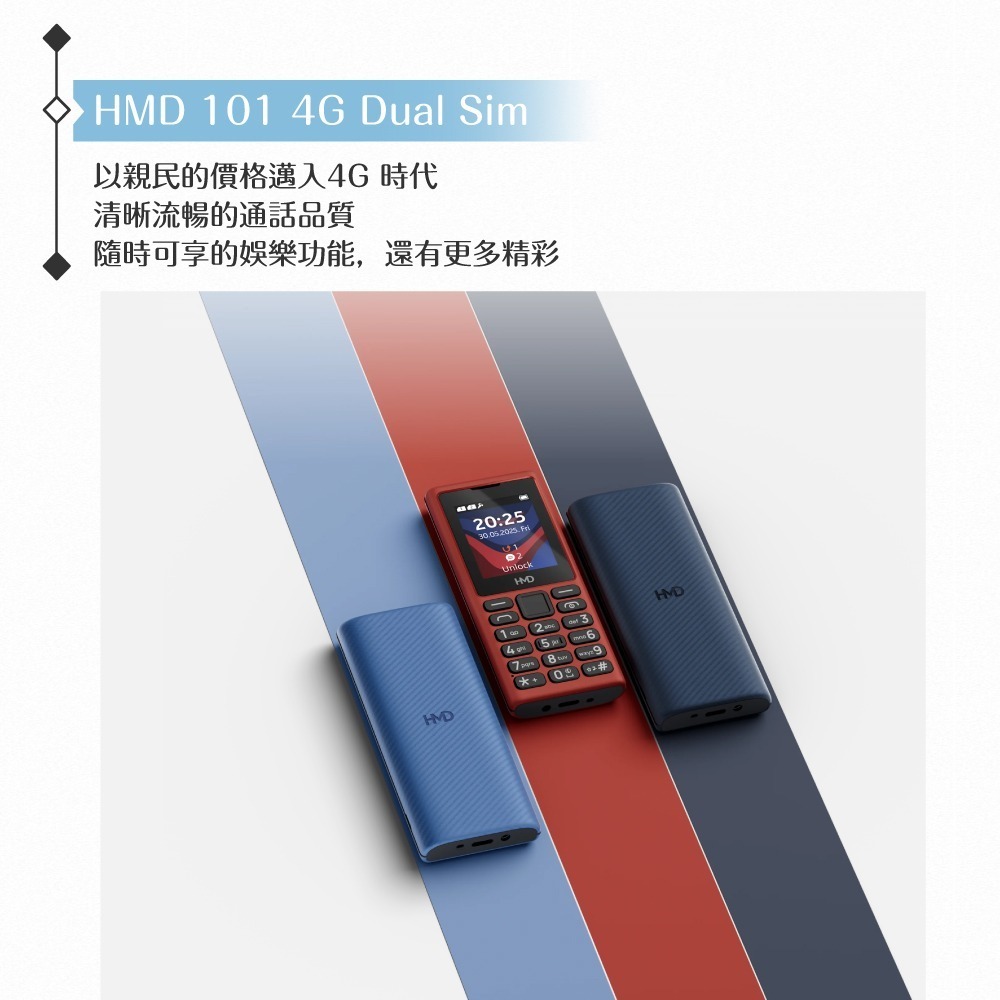 HMD 101 4G Dual Sim - 台灣版 有注音 (贈三角繞線器+中性筆)-細節圖7