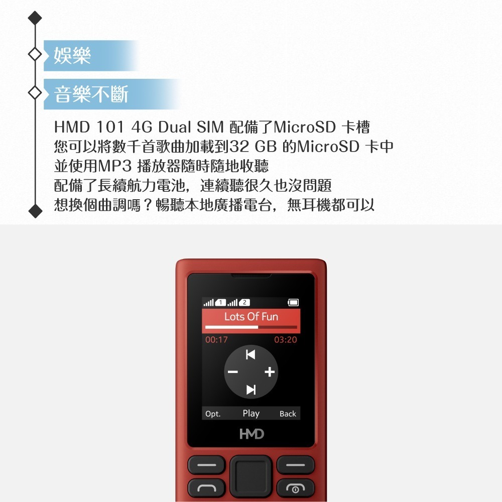 HMD 101 4G Dual Sim - 台灣版 有注音 (贈三角繞線器+中性筆)-細節圖9