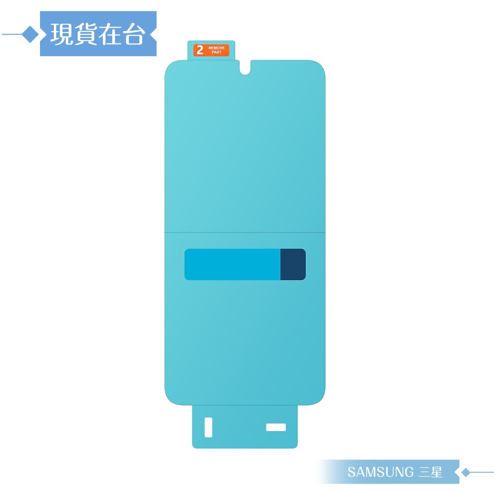 Samsung 三星 原廠公司貨 Galaxy S26 抗反光螢幕保護貼 US942 - 內含2片保護貼 (盒裝)-細節圖4