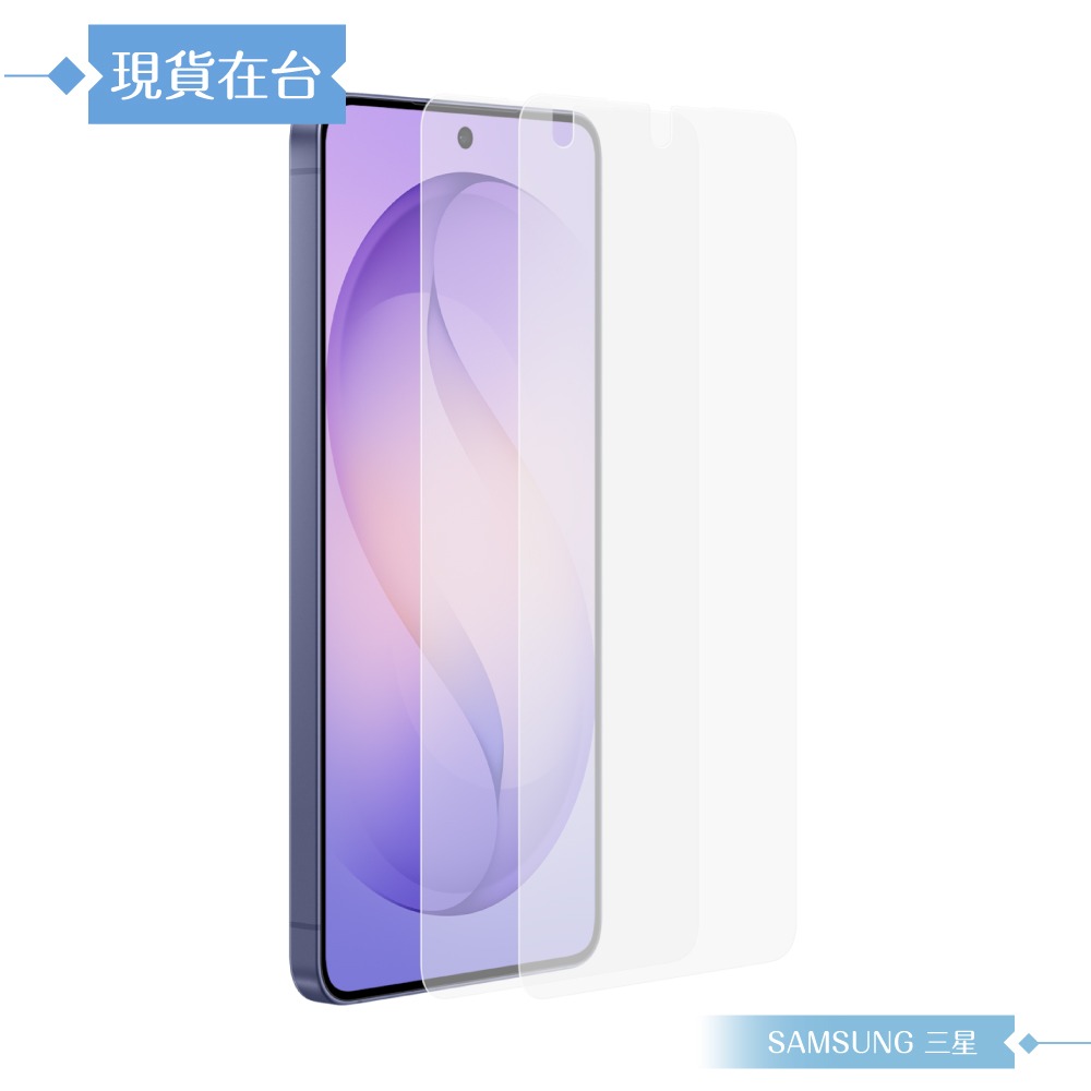 Samsung 三星 原廠公司貨 Galaxy S26 抗反光螢幕保護貼 US942 - 內含2片保護貼 (盒裝)-細節圖5