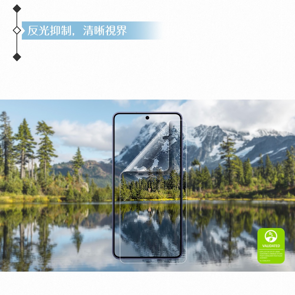 Samsung 三星 原廠公司貨 Galaxy S26 Ultra 抗反光螢幕保護貼 US948 - 內含2片保護貼-細節圖5