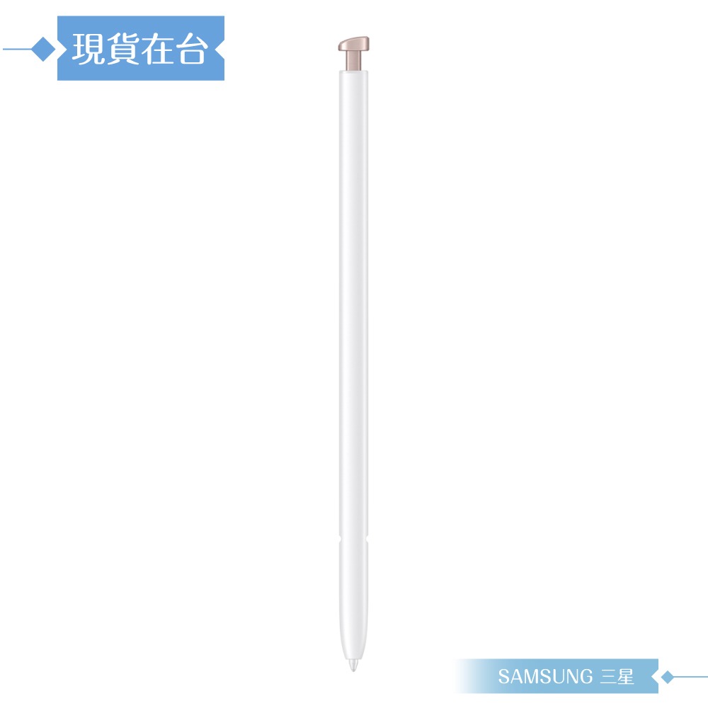 Samsung 三星 原廠公司貨 Galaxy S26 Ultra S Pen 觸控筆 PS948 (盒裝)-規格圖9