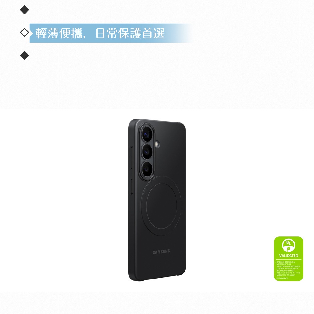 Samsung 三星 原廠公司貨 Galaxy S26 超薄磁吸保護殼 SS942 (盒裝)-細節圖8