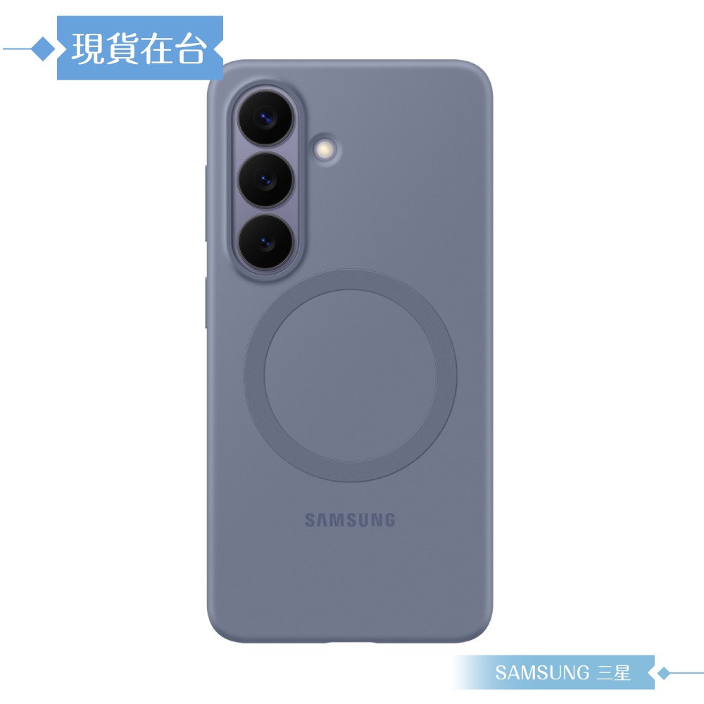 Samsung 三星 原廠公司貨 Galaxy S26 矽膠磁吸保護殼 ES942 (盒裝)-細節圖5
