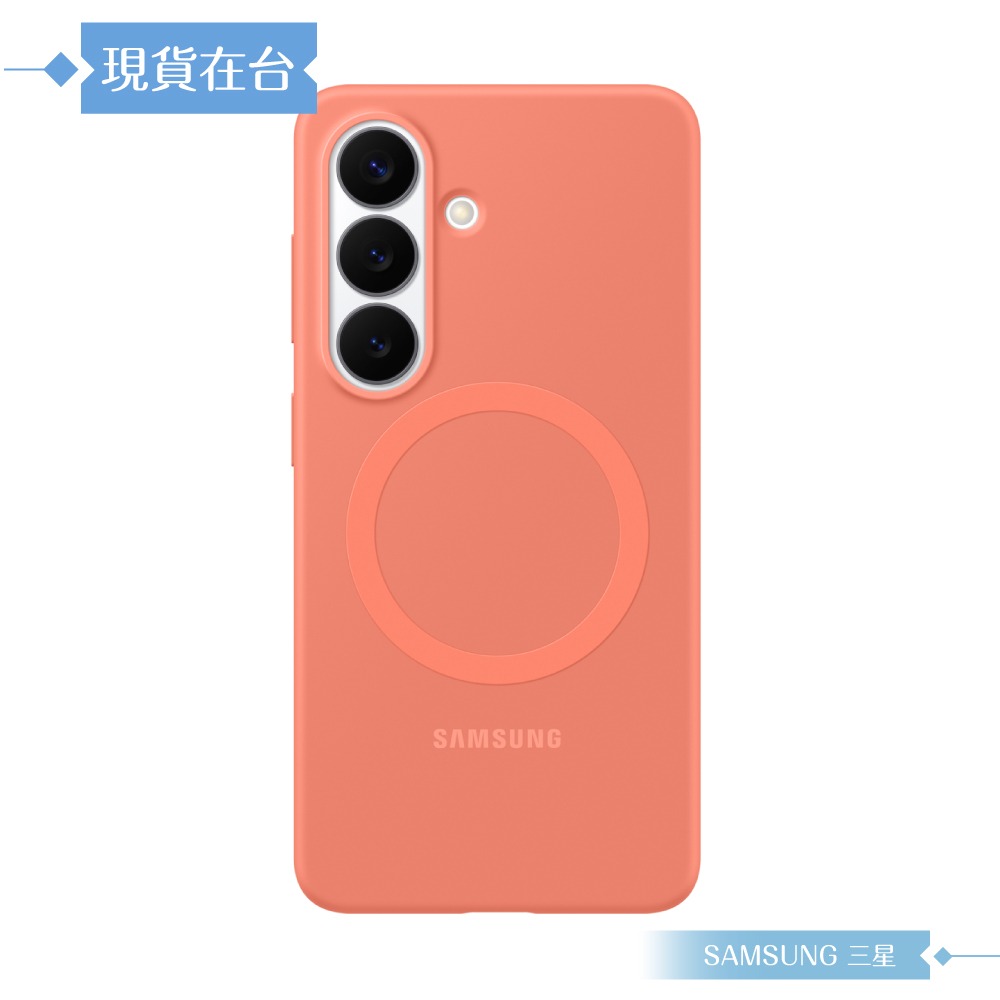 Samsung 三星 原廠公司貨 Galaxy S26 矽膠磁吸保護殼 ES942 (盒裝)-細節圖6