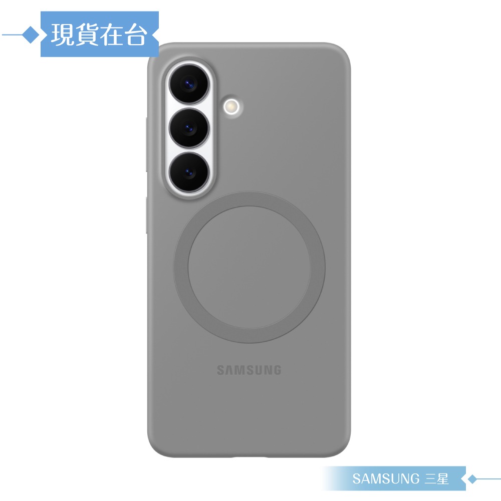 Samsung 三星 原廠公司貨 Galaxy S26 矽膠磁吸保護殼 ES942 (盒裝)-細節圖7