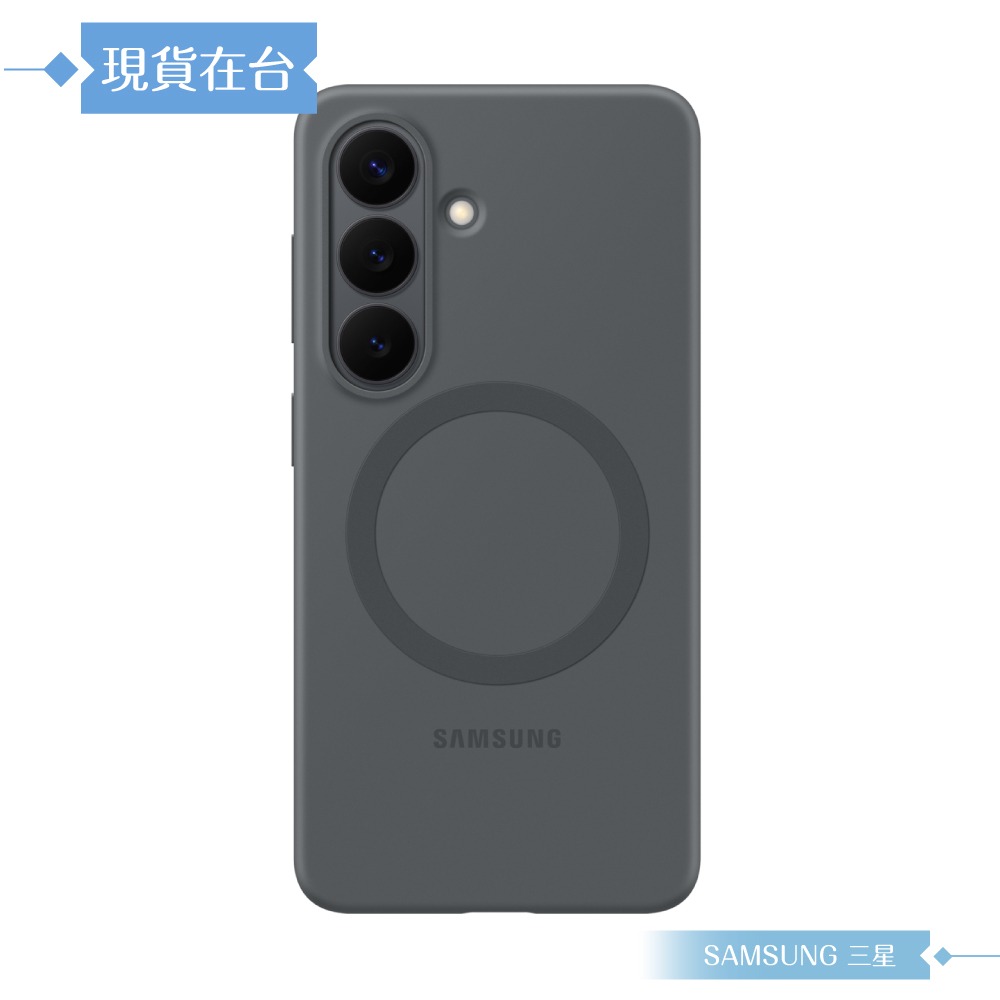 Samsung 三星 原廠公司貨 Galaxy S26 矽膠磁吸保護殼 ES942 (盒裝)-細節圖8