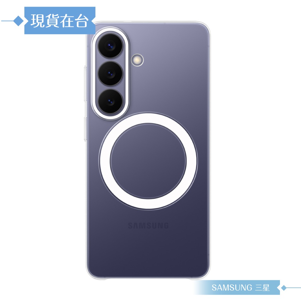 Samsung 三星 原廠公司貨 Galaxy S26 透明磁吸保護殼 CS942 (盒裝)-細節圖3