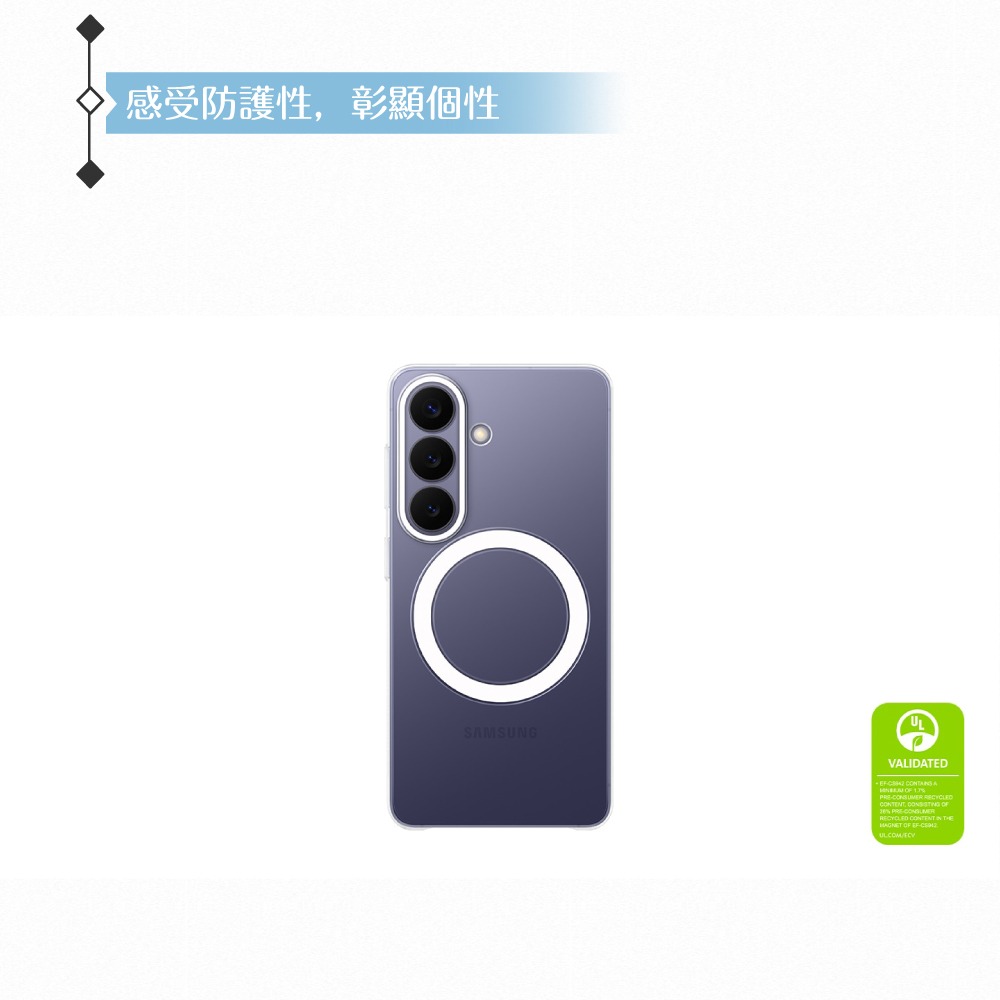 Samsung 三星 原廠公司貨 Galaxy S26 透明磁吸保護殼 CS942 (盒裝)-細節圖4