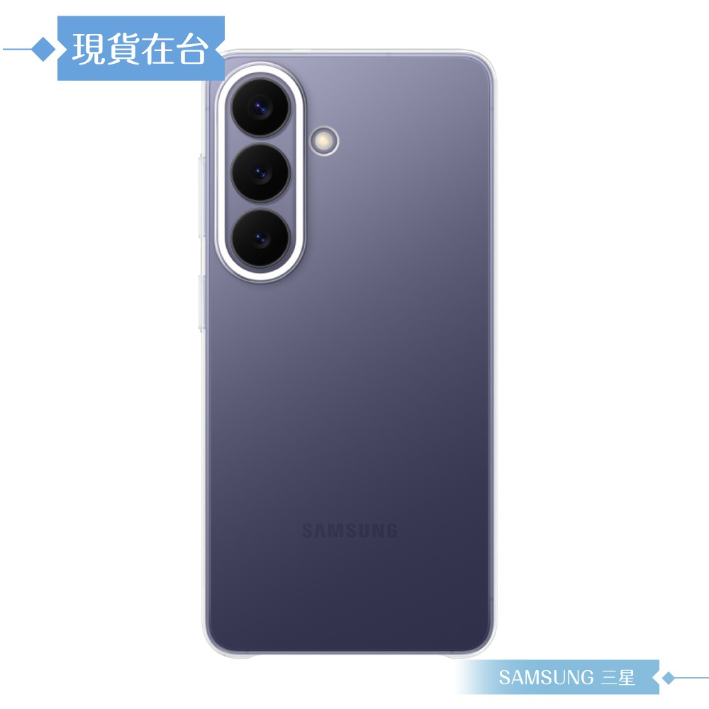 Samsung 三星 原廠公司貨 Galaxy S26 透明保護殼 QS942 (盒裝)-細節圖3