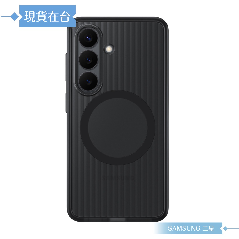 Samsung 三星 原廠公司貨 Galaxy S26 軍規磁吸保護殼 RS942 (盒裝)-細節圖3