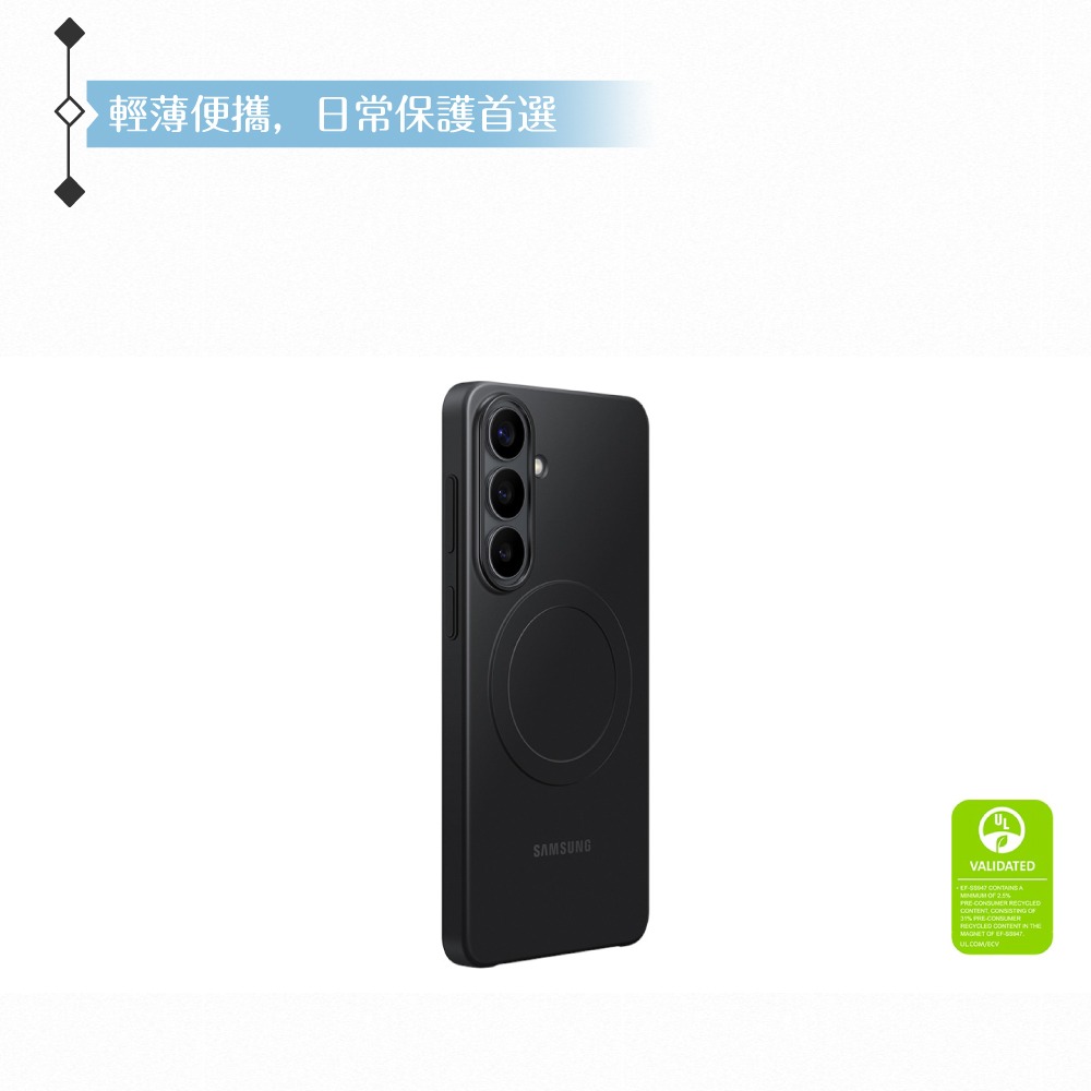 Samsung 三星 原廠公司貨 Galaxy S26+ 超薄磁吸保護殼 SS947 (盒裝)-細節圖8