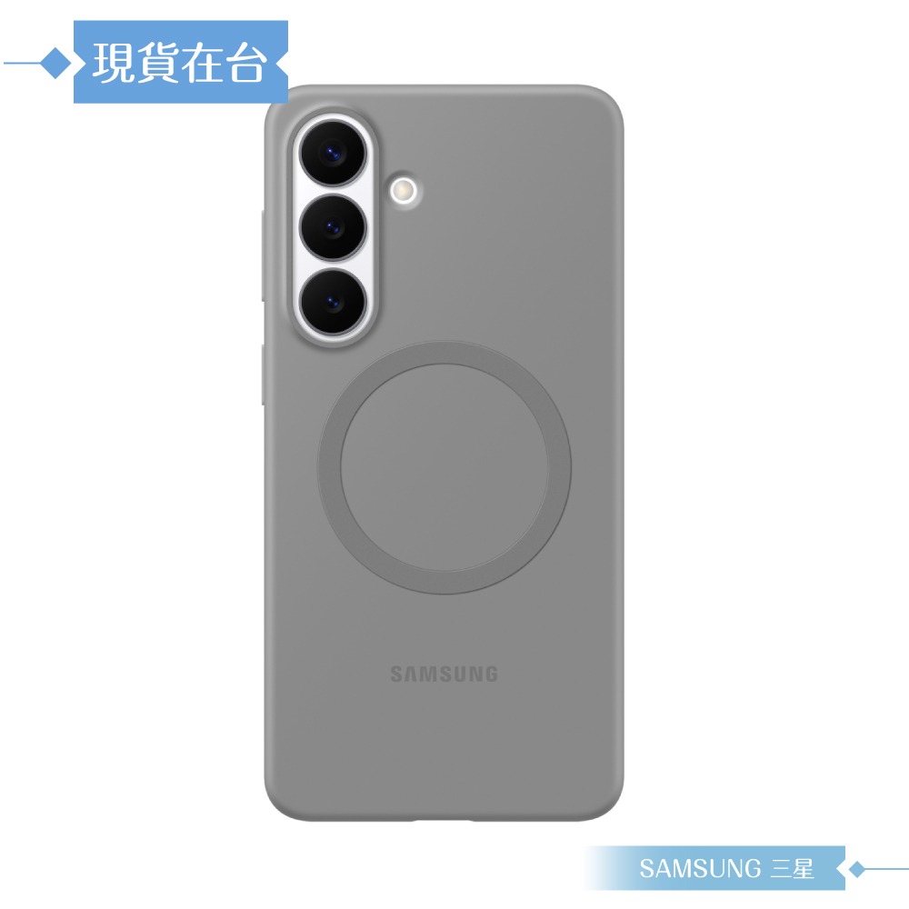 Samsung 三星 原廠公司貨 Galaxy S26+ 矽膠磁吸保護殼 ES947 (盒裝)-細節圖4