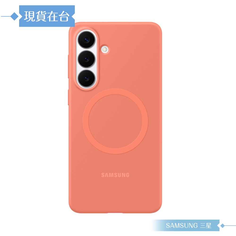 Samsung 三星 原廠公司貨 Galaxy S26+ 矽膠磁吸保護殼 ES947 (盒裝)-細節圖5