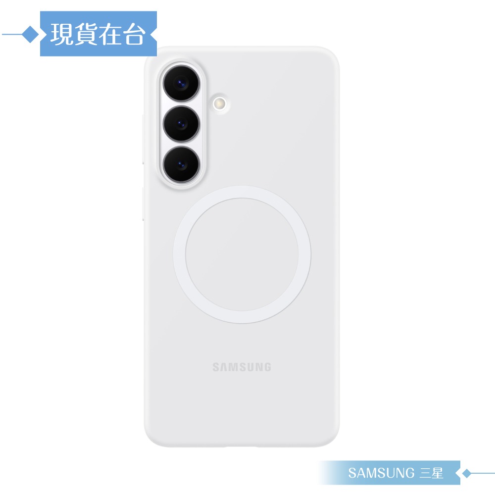 Samsung 三星 原廠公司貨 Galaxy S26+ 矽膠磁吸保護殼 ES947 (盒裝)-細節圖8
