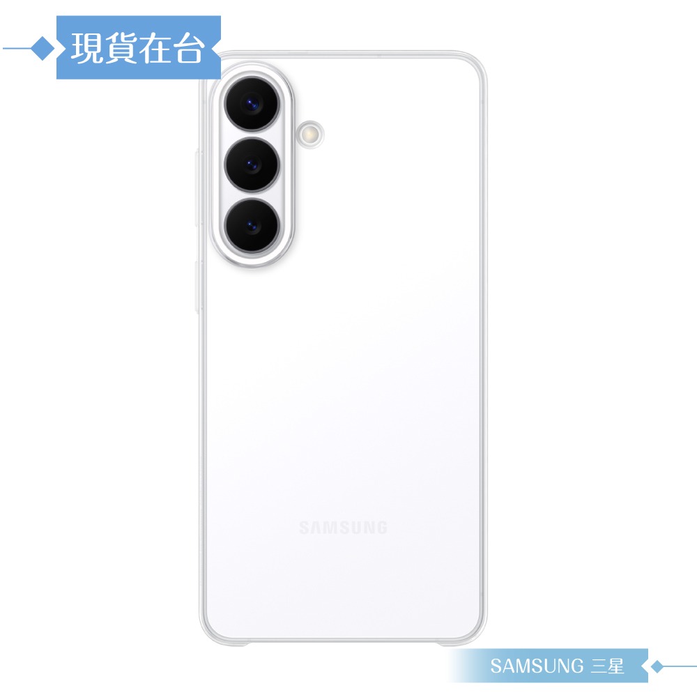 Samsung 三星 原廠公司貨 Galaxy S26+ 透明保護殼 QS947 (盒裝)-細節圖3