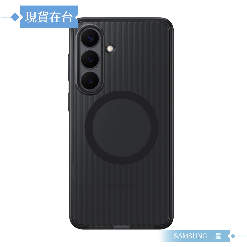 Samsung 三星 原廠公司貨 Galaxy S26+ 軍規磁吸保護殼 RS947 (盒裝)-細節圖3