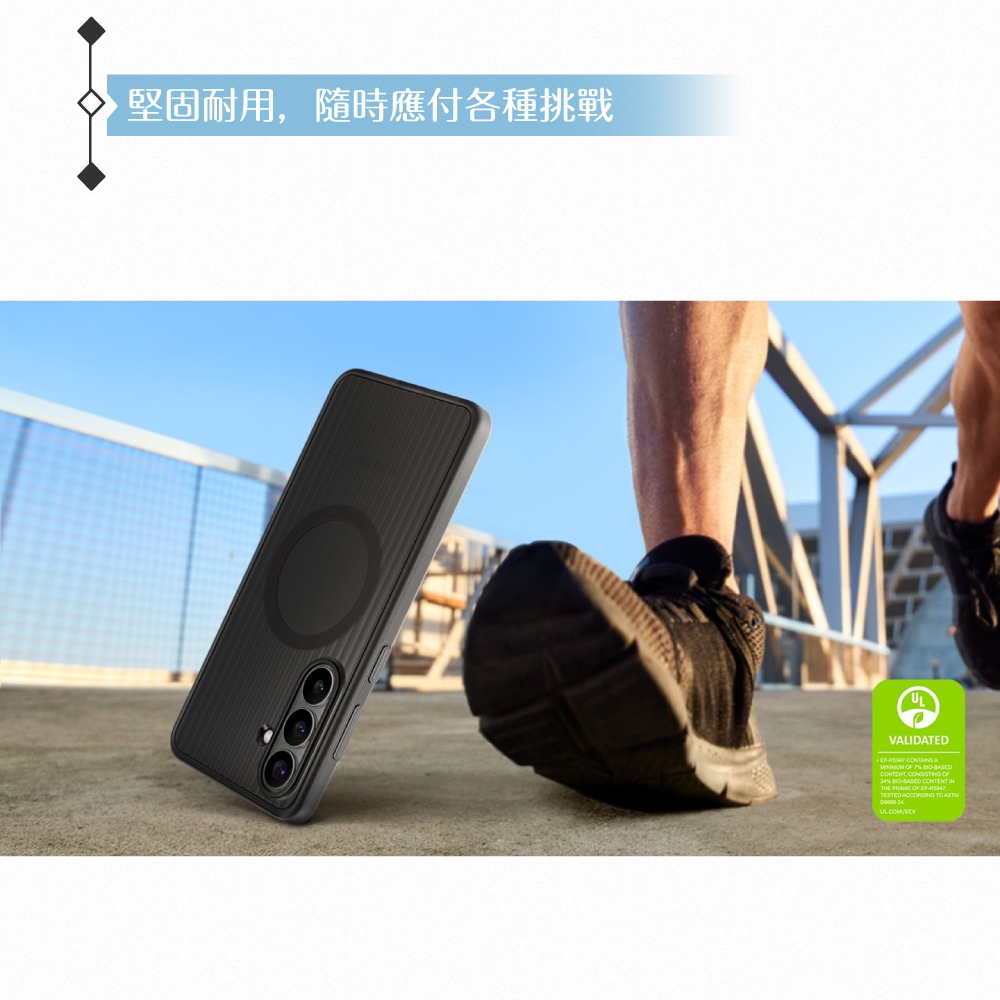 Samsung 三星 原廠公司貨 Galaxy S26+ 軍規磁吸保護殼 RS947 (盒裝)-細節圖4
