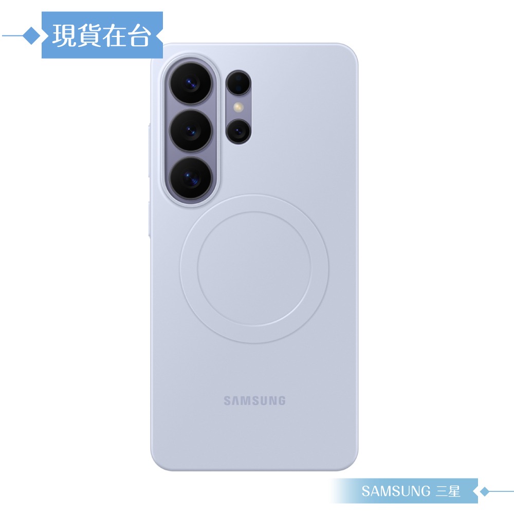 Samsung 三星 原廠公司貨 Galaxy S26 Ultra 超薄磁吸保護殼 SS948 (盒裝)-細節圖3